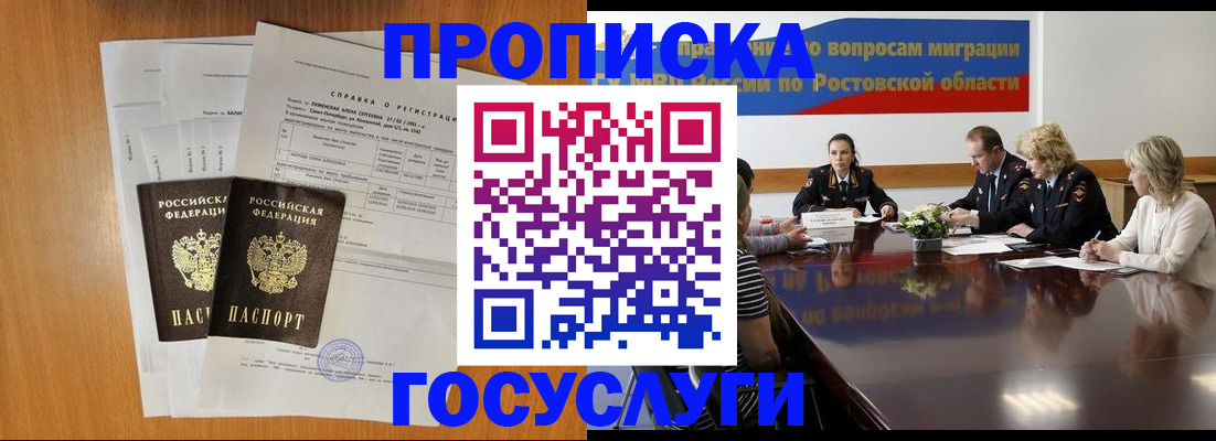 регистрация для школы в Выксе